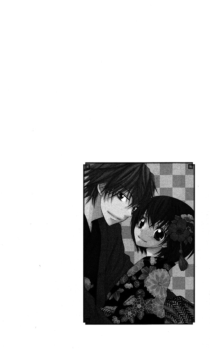 Hatsukoi no Itazura Chapter 3.1 page 43 - Chapter 3.1