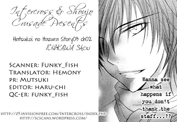 Hatsukoi no Itazura Chapter 3.2 page 1 - Chapter 3.2