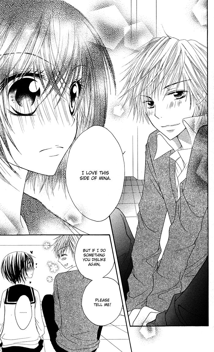 Hatsukoi no Itazura Chapter 3.2 page 10 - Chapter 3.2