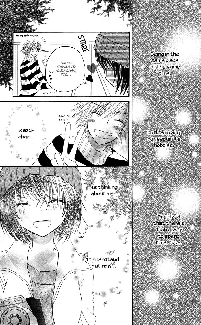 Hatsukoi no Itazura Chapter 3.2 page 12 - Chapter 3.2