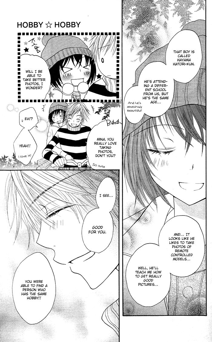 Hatsukoi no Itazura Chapter 3.2 page 16 - Chapter 3.2