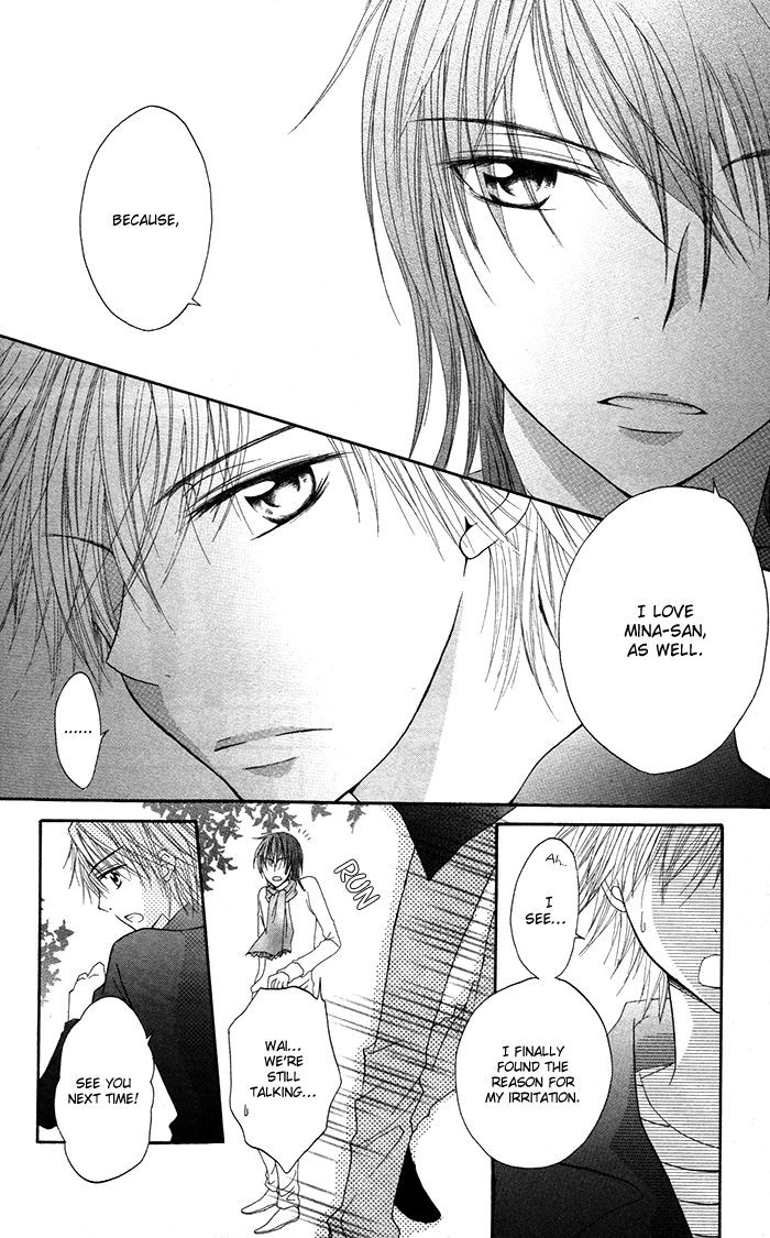 Hatsukoi no Itazura Chapter 3.2 page 27 - Chapter 3.2