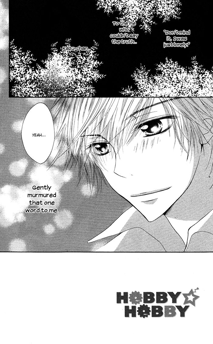 Hatsukoi no Itazura Chapter 3.2 page 3 - Chapter 3.2