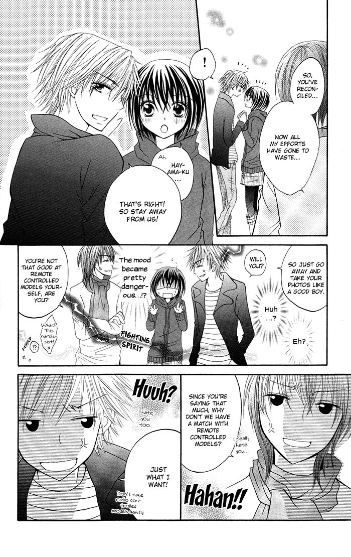 Hatsukoi no Itazura Chapter 3.2 page 31 - Chapter 3.2