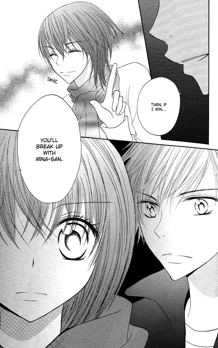 Hatsukoi no Itazura Chapter 3.2 page 32 - Chapter 3.2