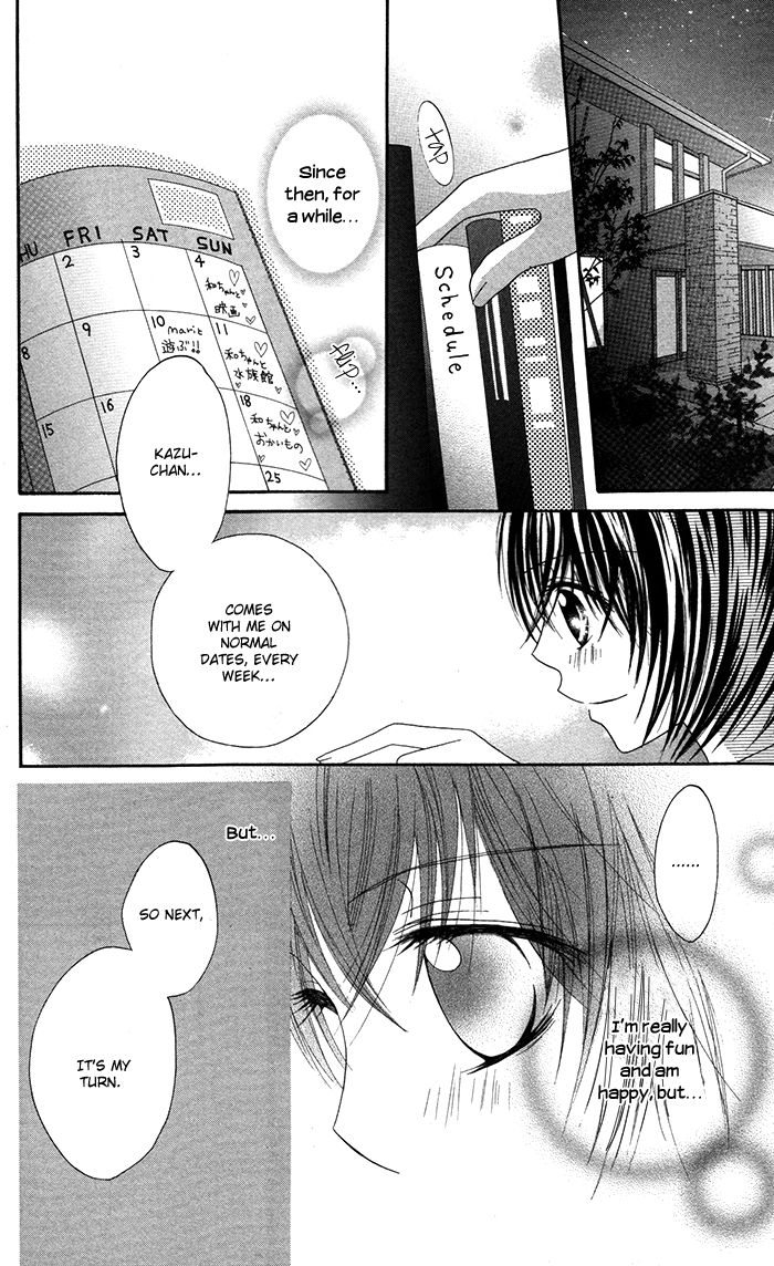 Hatsukoi no Itazura Chapter 3.2 page 5 - Chapter 3.2