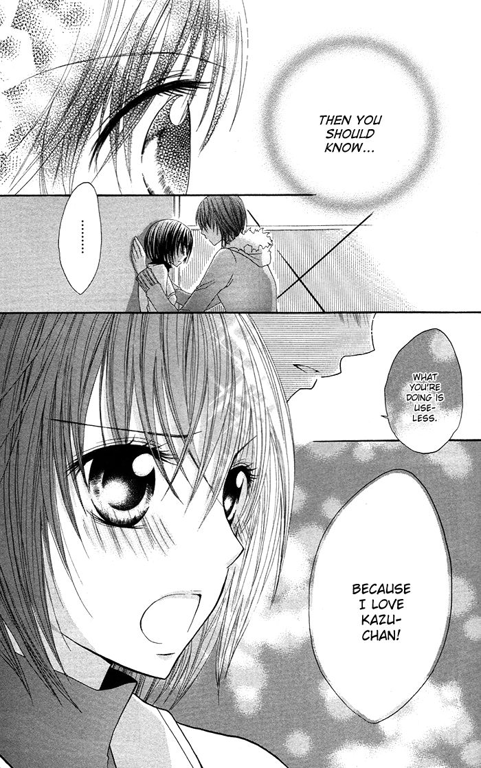 Hatsukoi no Itazura Chapter 3.3 page 12 - Chapter 3.3