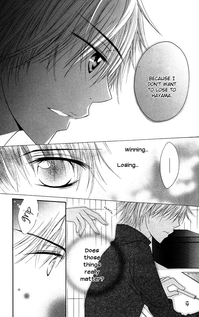 Hatsukoi no Itazura Chapter 3.3 page 14 - Chapter 3.3