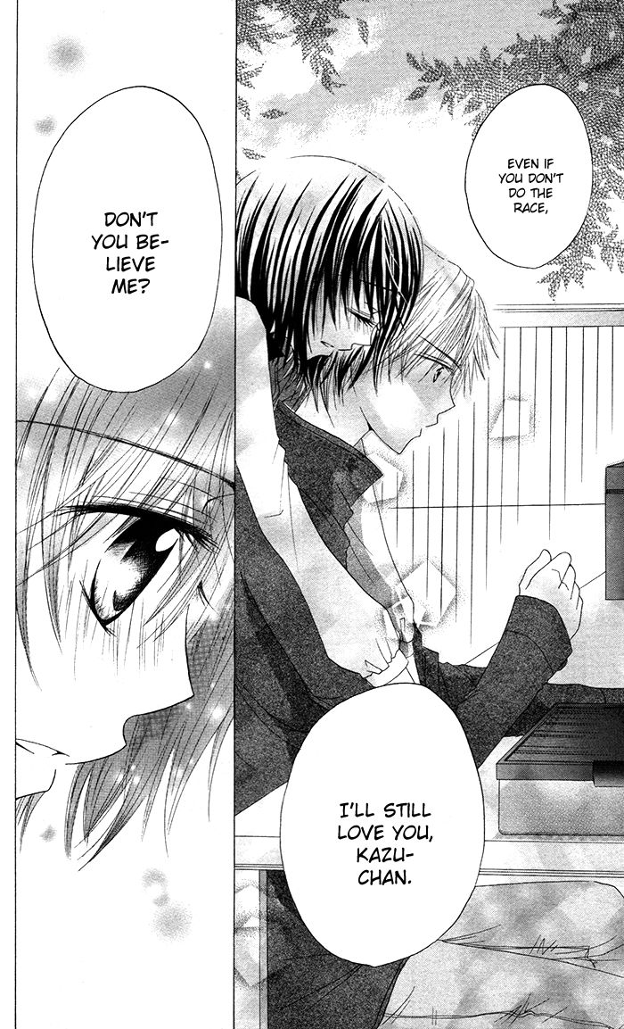 Hatsukoi no Itazura Chapter 3.3 page 15 - Chapter 3.3