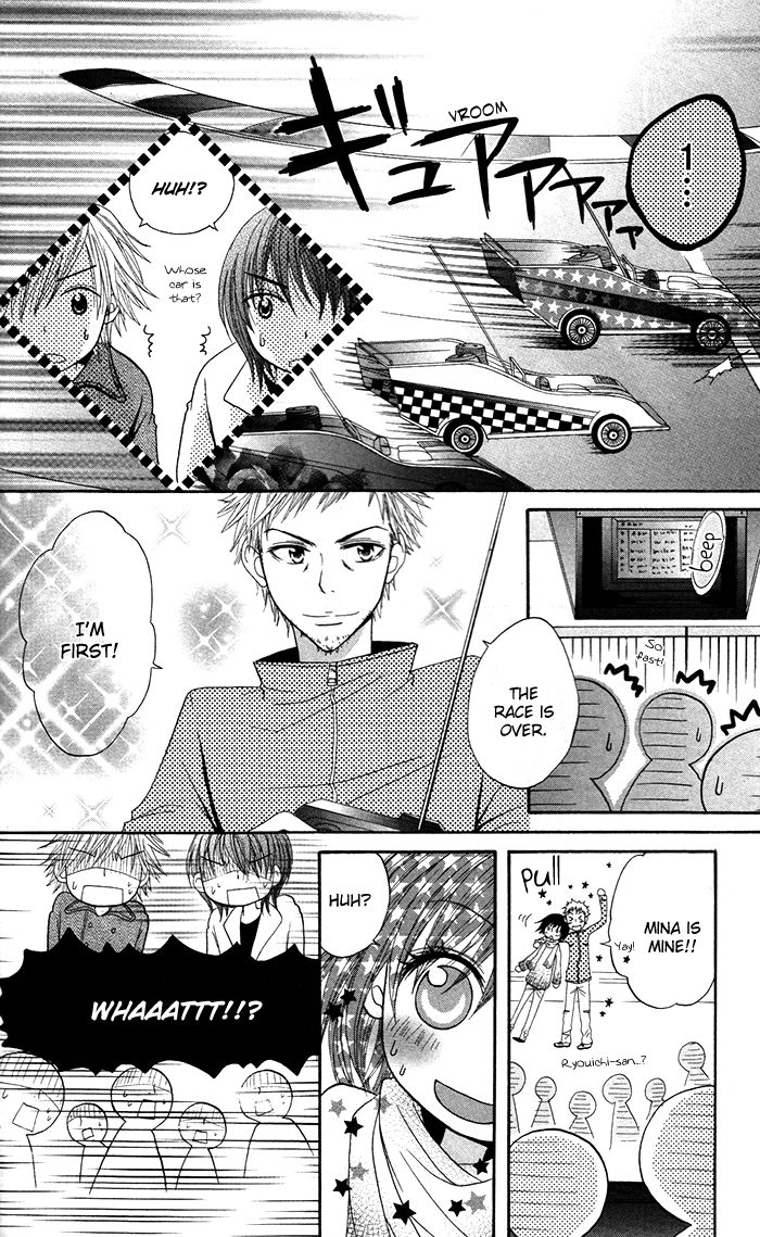 Hatsukoi no Itazura Chapter 3.3 page 25 - Chapter 3.3