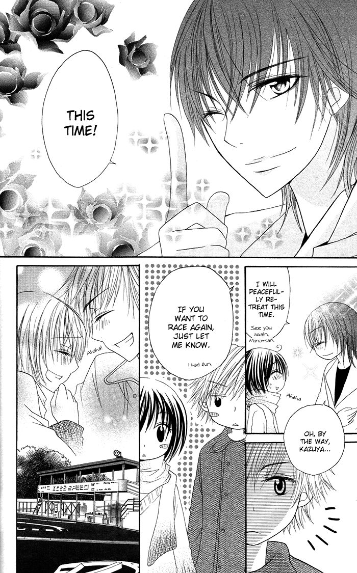 Hatsukoi no Itazura Chapter 3.3 page 29 - Chapter 3.3