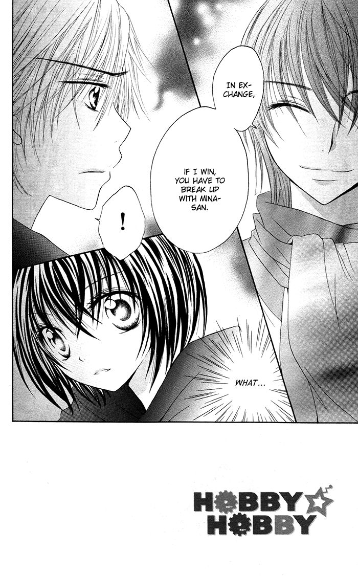 Hatsukoi no Itazura Chapter 3.3 page 3 - Chapter 3.3