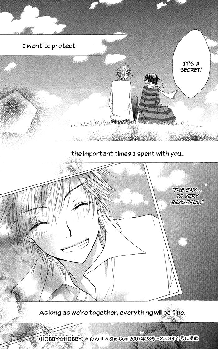 Hatsukoi no Itazura Chapter 3.3 page 32 - Chapter 3.3