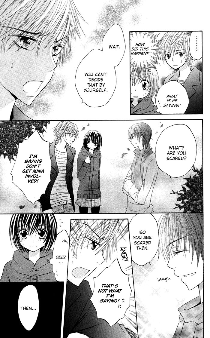 Hatsukoi no Itazura Chapter 3.3 page 4 - Chapter 3.3