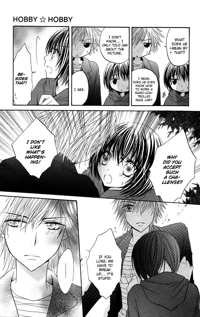 Hatsukoi no Itazura Chapter 3.3 page 6 - Chapter 3.3