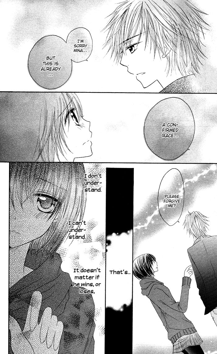 Hatsukoi no Itazura Chapter 3.3 page 7 - Chapter 3.3