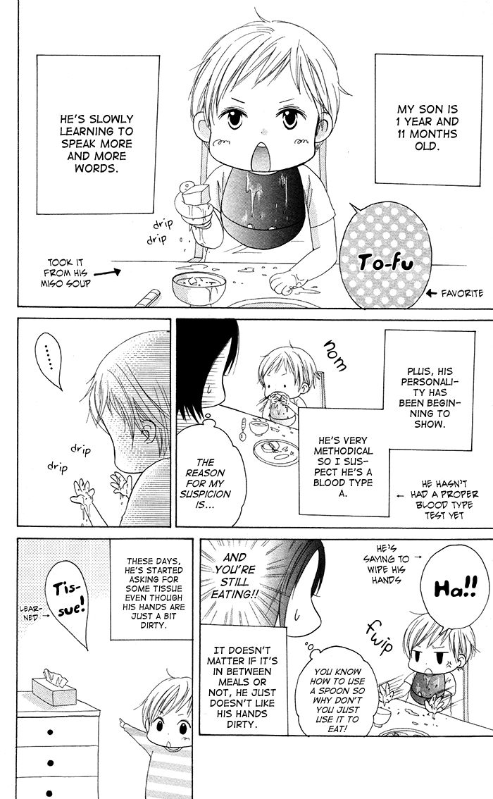 Hatsukoi no Itazura Chapter 4 page 4 - Chapter 4: End