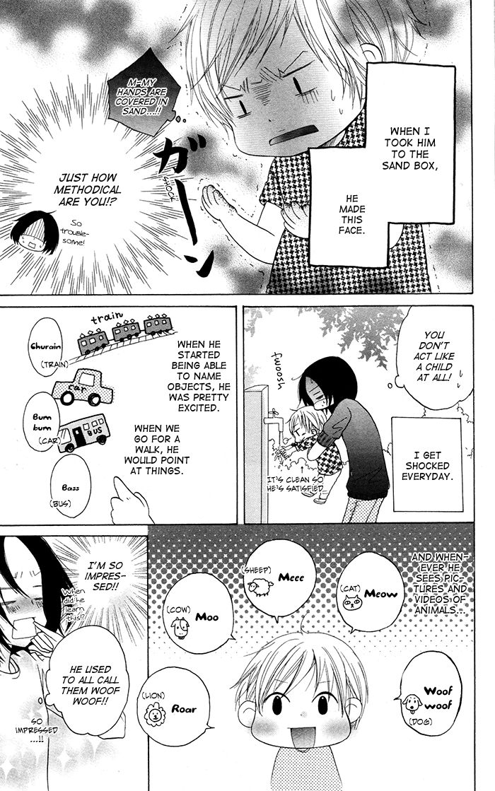 Hatsukoi no Itazura Chapter 4 page 5 - Chapter 4: End