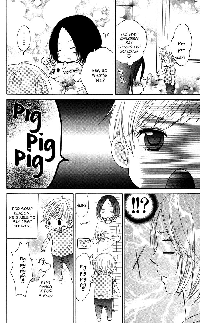 Hatsukoi no Itazura Chapter 4 page 6 - Chapter 4: End