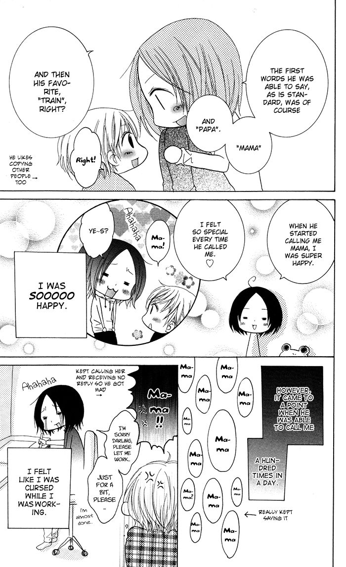 Hatsukoi no Itazura Chapter 4 page 7 - Chapter 4: End