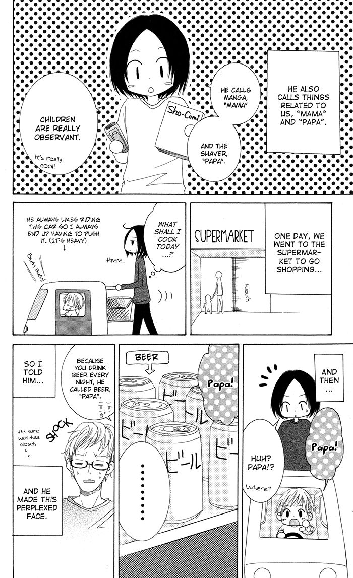 Hatsukoi no Itazura Chapter 4 page 8 - Chapter 4: End