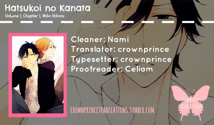 Hatsukoi no Kanata Chapter 1 page 1 - Chapter 1