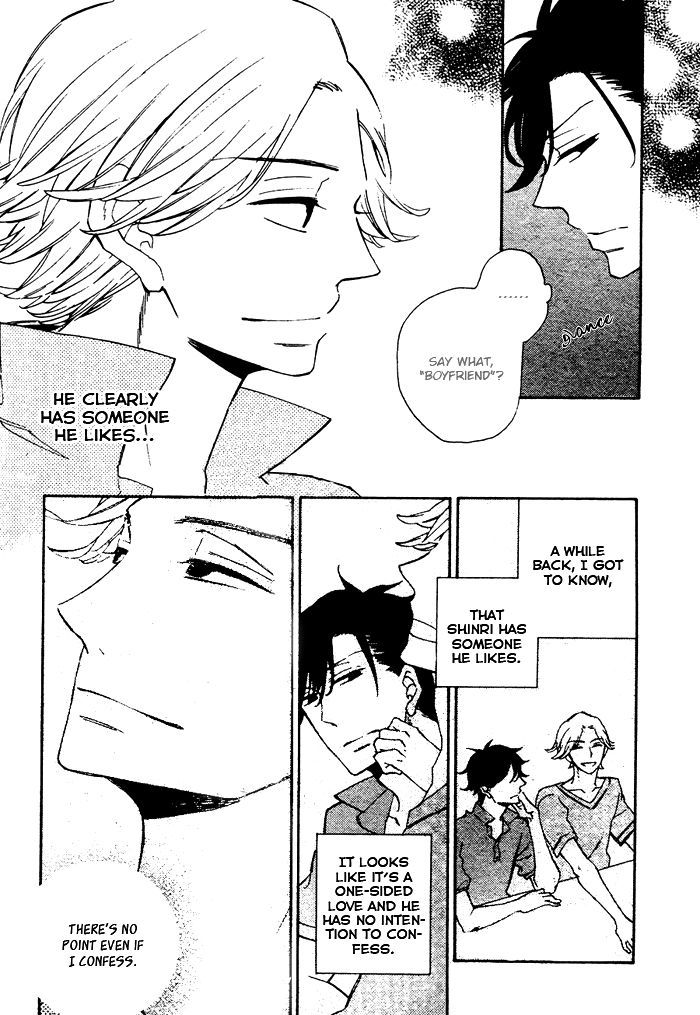 Hatsukoi no Kanata Chapter 1 page 10 - Chapter 1
