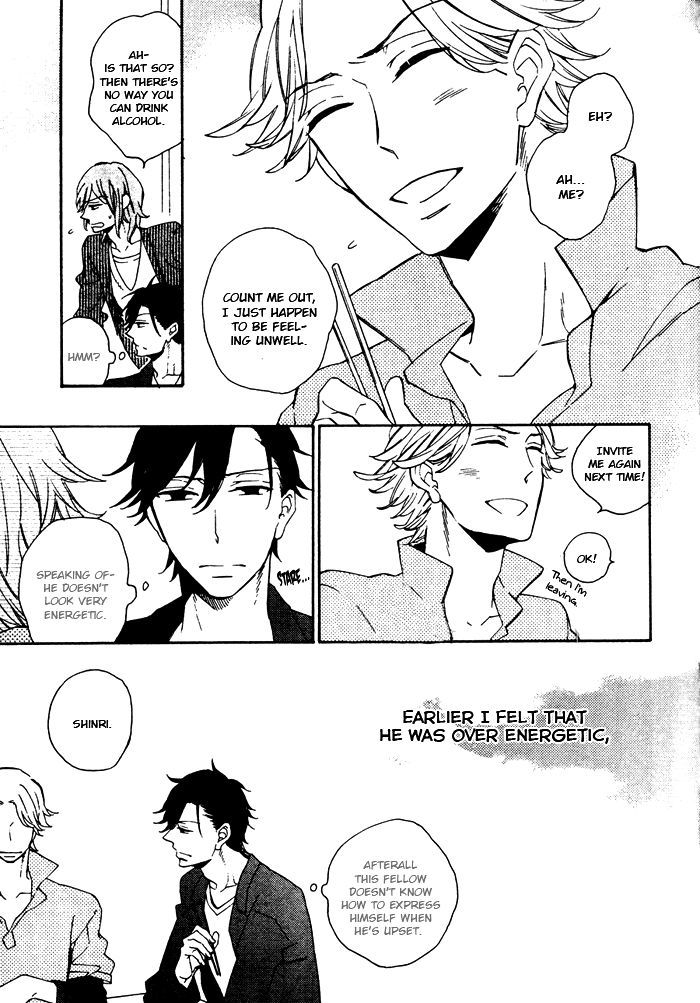 Hatsukoi no Kanata Chapter 1 page 13 - Chapter 1