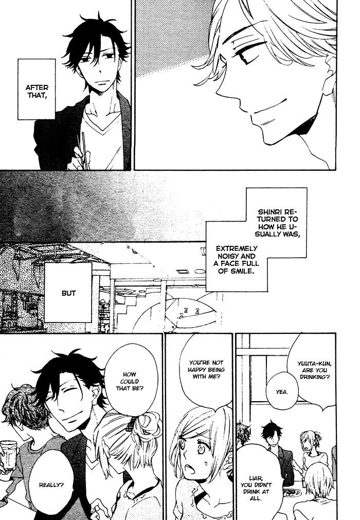 Hatsukoi no Kanata Chapter 1 page 15 - Chapter 1