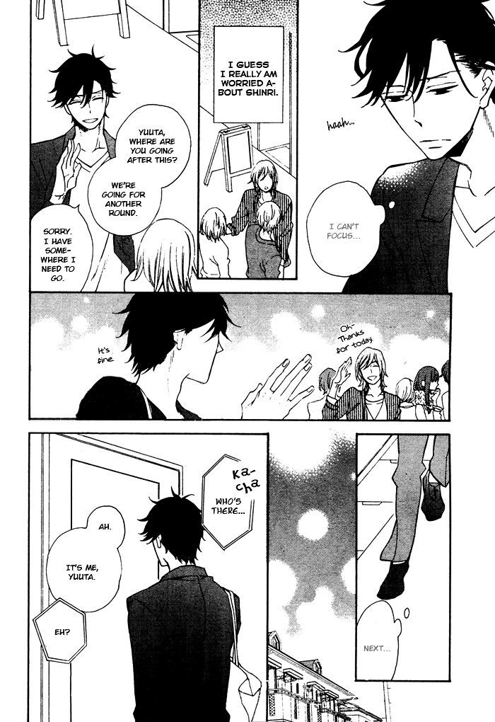 Hatsukoi no Kanata Chapter 1 page 16 - Chapter 1
