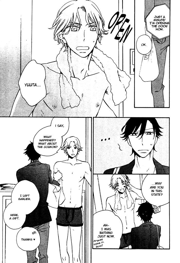 Hatsukoi no Kanata Chapter 1 page 17 - Chapter 1