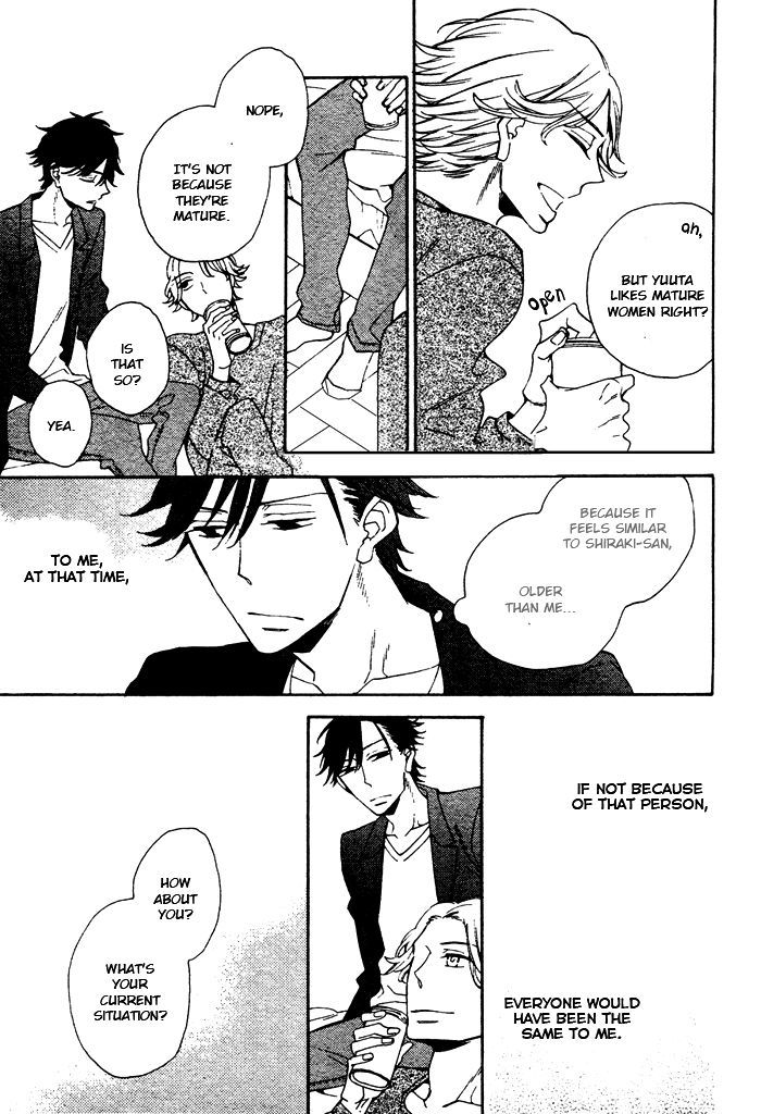 Hatsukoi no Kanata Chapter 1 page 19 - Chapter 1