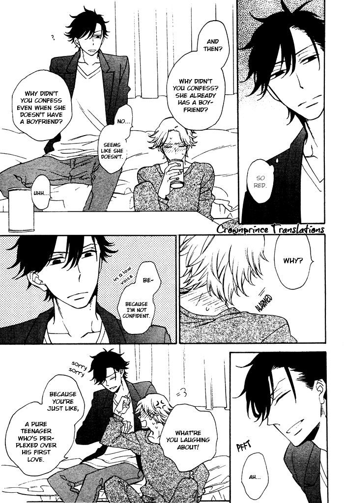 Hatsukoi no Kanata Chapter 1 page 21 - Chapter 1