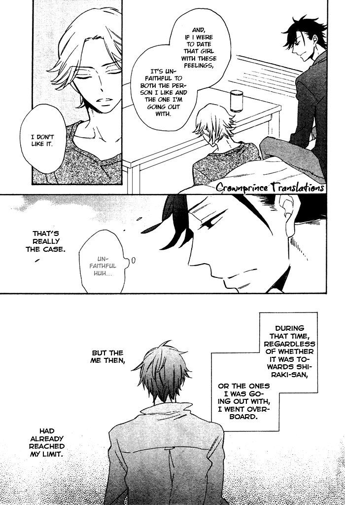 Hatsukoi no Kanata Chapter 1 page 25 - Chapter 1