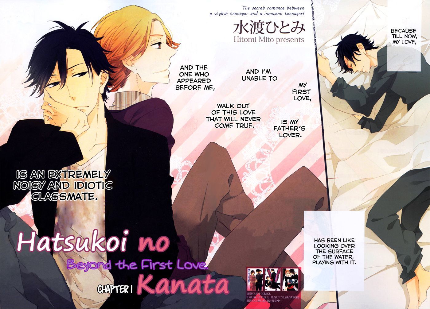 Hatsukoi no Kanata Chapter 1 page 3 - Chapter 1