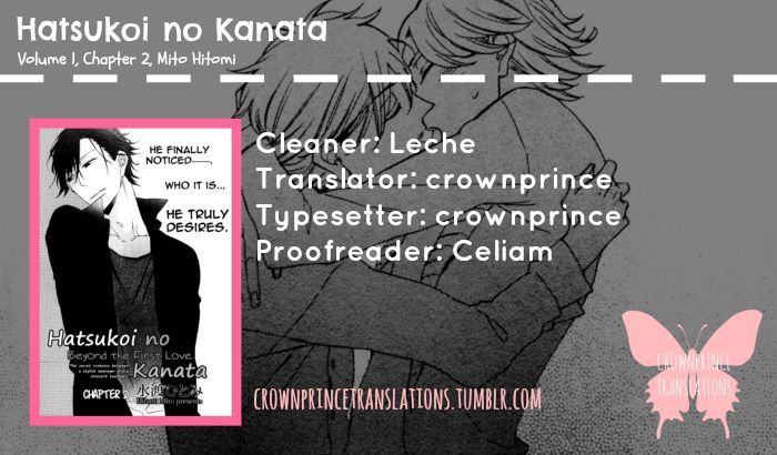 Hatsukoi no Kanata Chapter 2 page 1 - Chapter 2