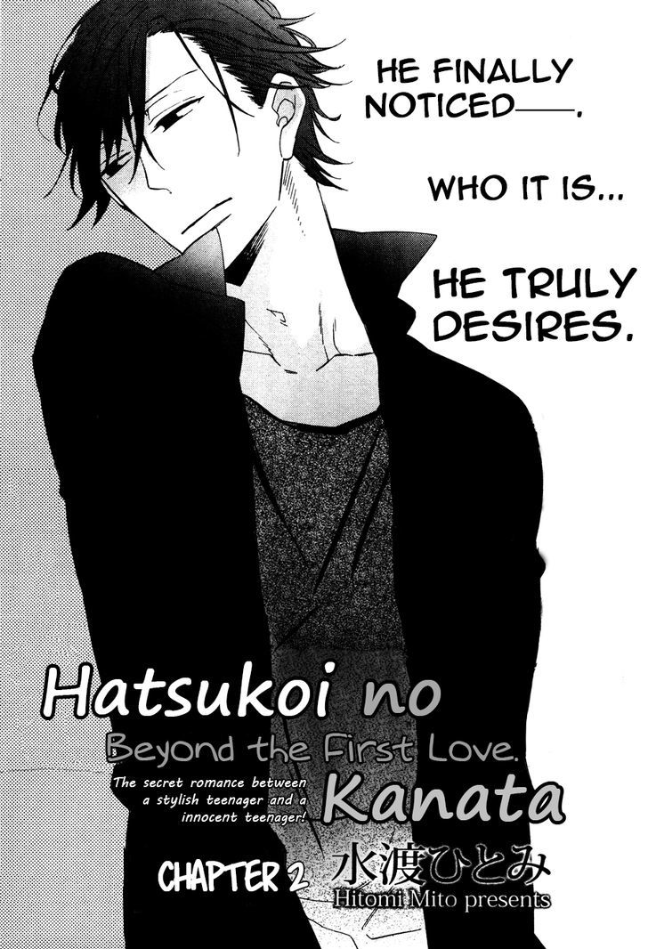 Hatsukoi no Kanata Chapter 2 page 2 - Chapter 2