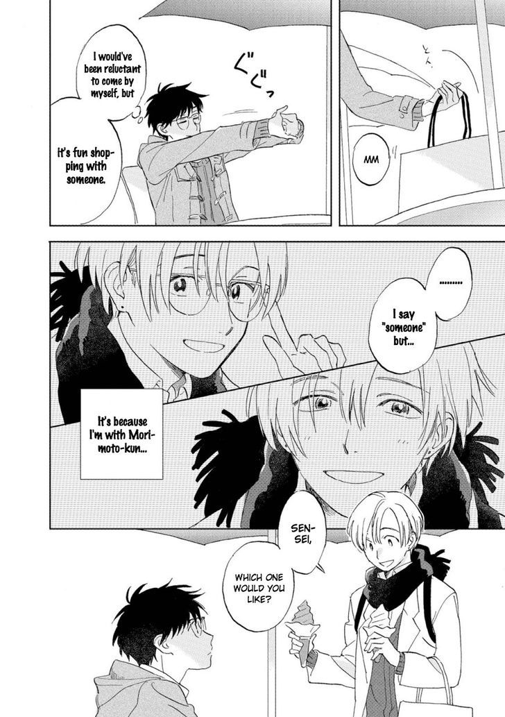 Hatsukoi no Tonari Chapter 3 page 12 - Chapter 3