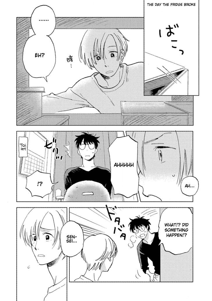 Hatsukoi no Tonari Chapter 5.5 page 1 - Chapter 5.5
