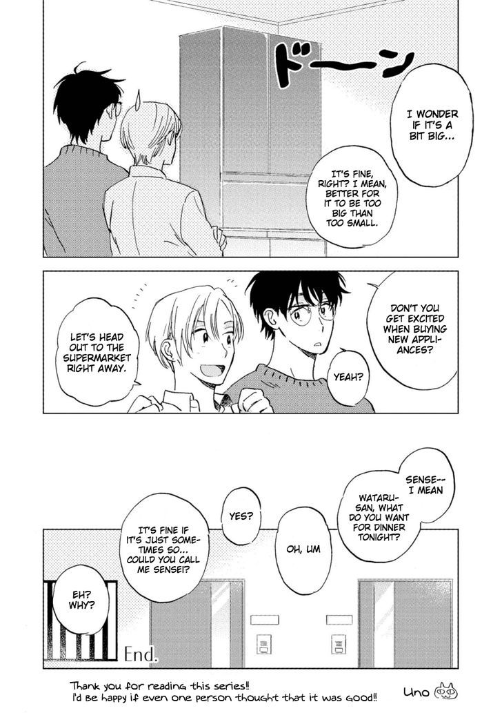 Hatsukoi no Tonari Chapter 5.5 page 14 - Chapter 5.5