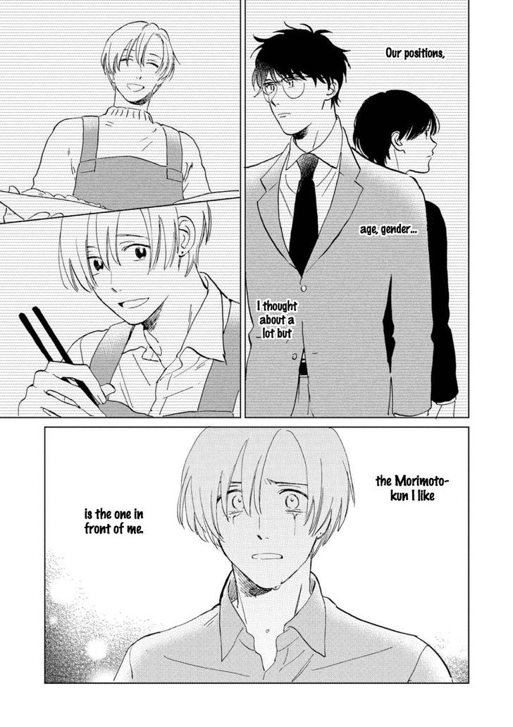 Hatsukoi no Tonari Chapter 5 page 3 - Chapter 5