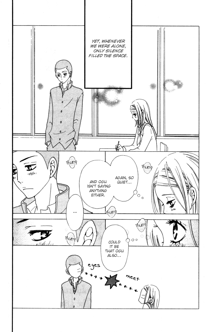 Hatsukoi no Tsuzuki Chapter 1.2 page 12 - Chapter 1 v2 : Hatsukoi no Tsuzuki