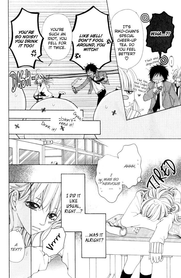 Hatsukoi no Tsuzuki Chapter 2.2 page 18 - Chapter 2 v2 : Clumsy