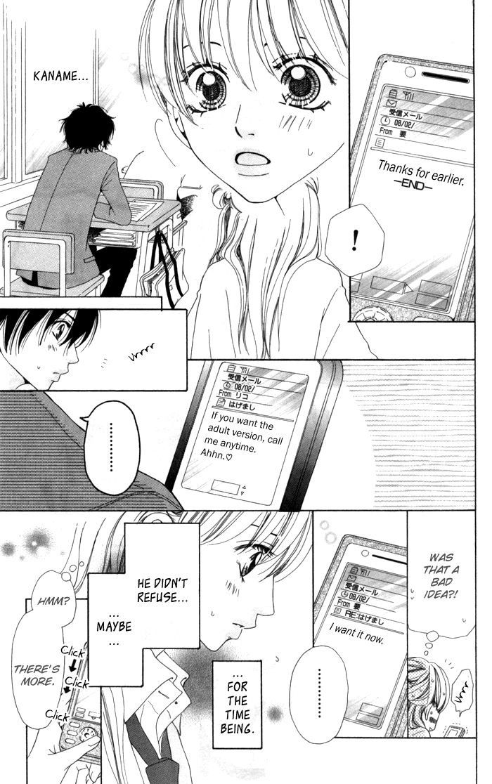 Hatsukoi no Tsuzuki Chapter 2.2 page 19 - Chapter 2 v2 : Clumsy