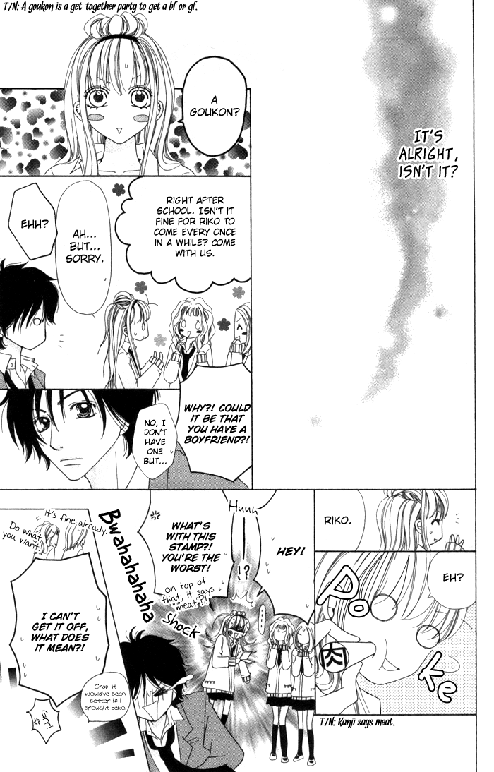 Hatsukoi no Tsuzuki Chapter 2.2 page 21 - Chapter 2 v2 : Clumsy