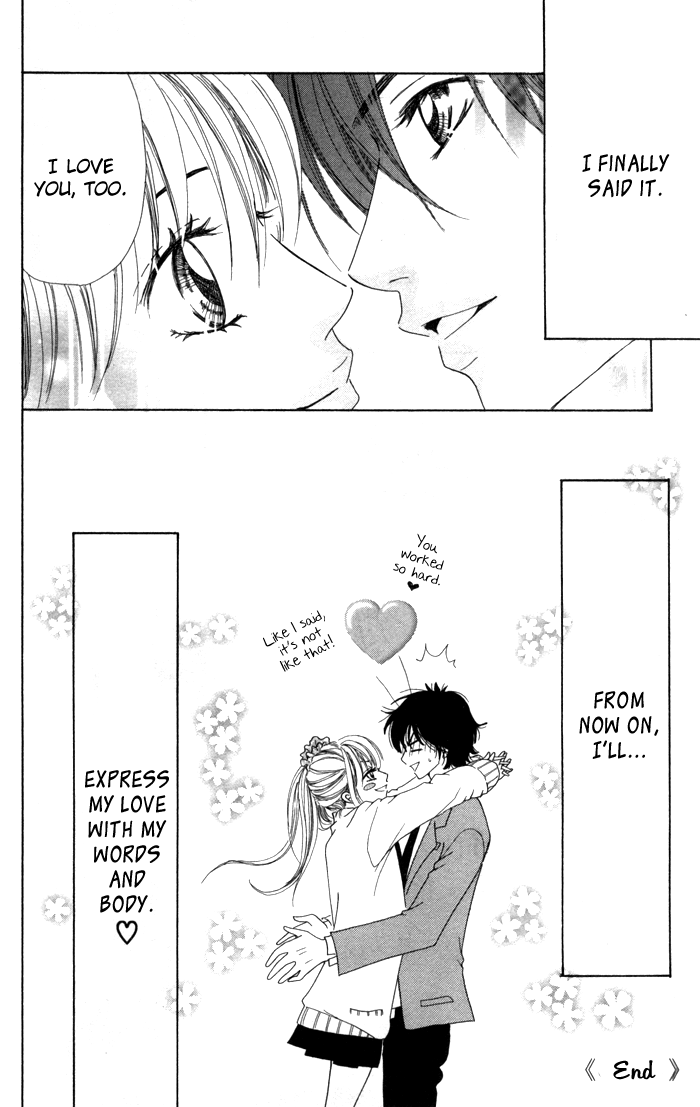 Hatsukoi no Tsuzuki Chapter 2.2 page 52 - Chapter 2 v2 : Clumsy