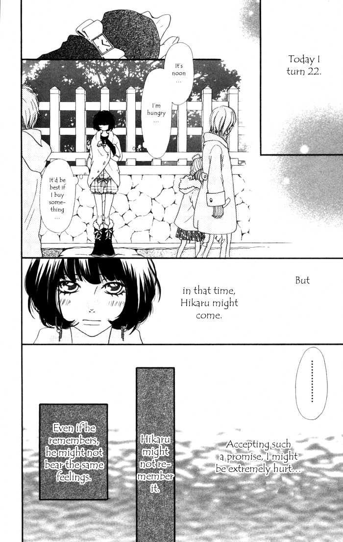 Hatsukoi no Tsuzuki Chapter 3.2 page 20 - Chapter 3 v2 : age22