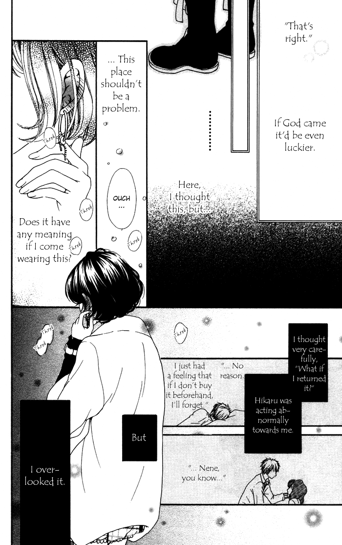 Hatsukoi no Tsuzuki Chapter 3.2 page 32 - Chapter 3 v2 : age22