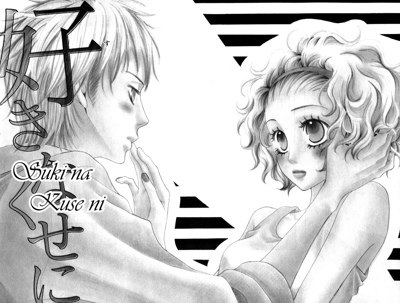 Hatsukoi no Tsuzuki Chapter 4.2 page 2 - Chapter 4 v2 : Suki na Kuseni [End]