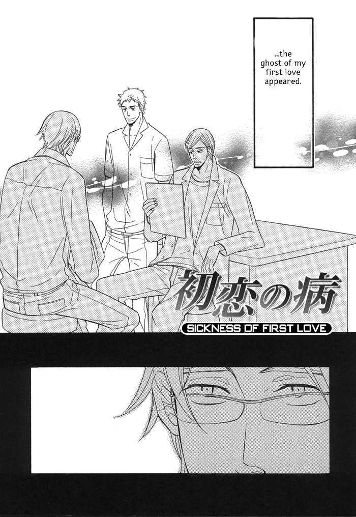 Hatsukoi no Yamai Chapter 1 page 10 - Chapter 1 : Hatsukoi no Yamai (Sickness of the First Love)